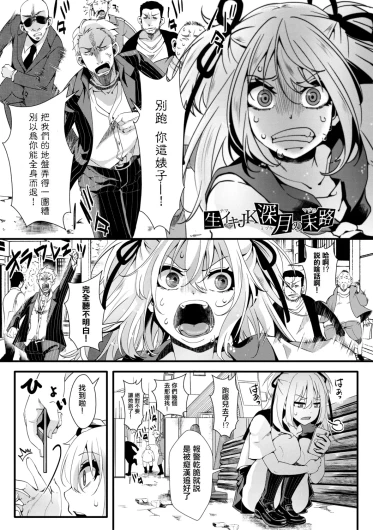 Page 181