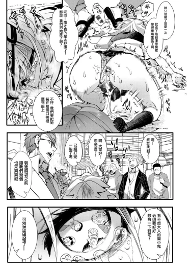 Page 199