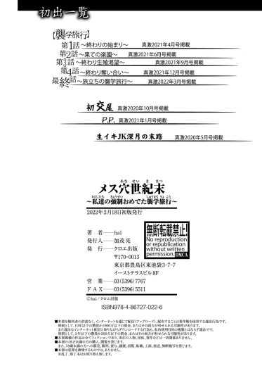 Page 202