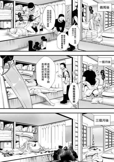 Page 204