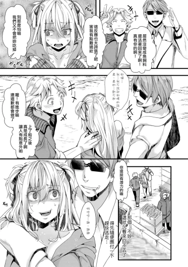 Page 207