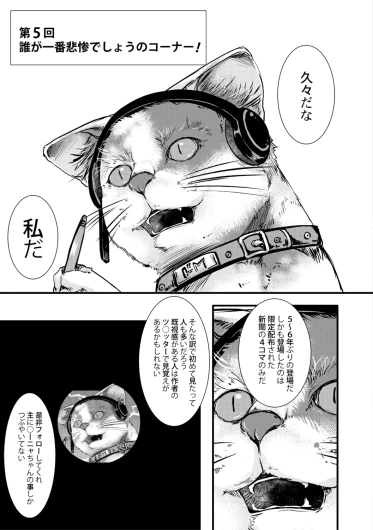 Page 211