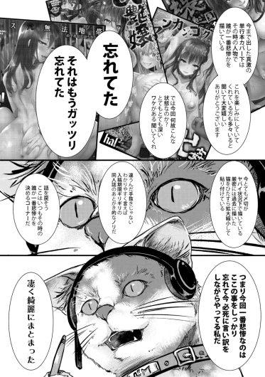Page 212