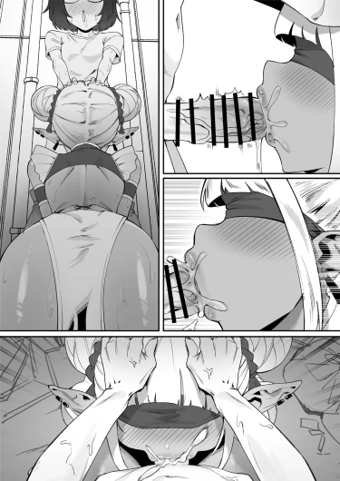 Page 84