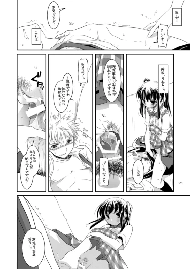 Page 101