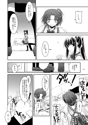 Page 103