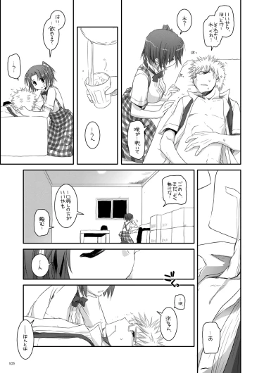 Page 104