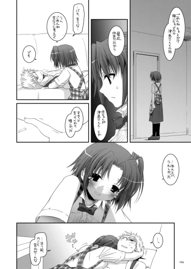 Page 105