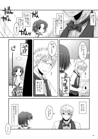 Page 115