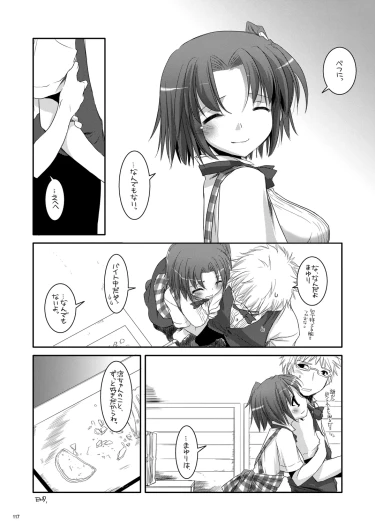 Page 116