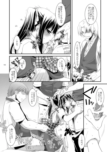 Page 121