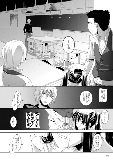 Page 129
