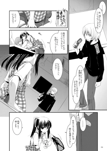 Page 131