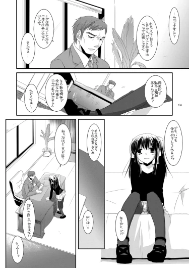 Page 135