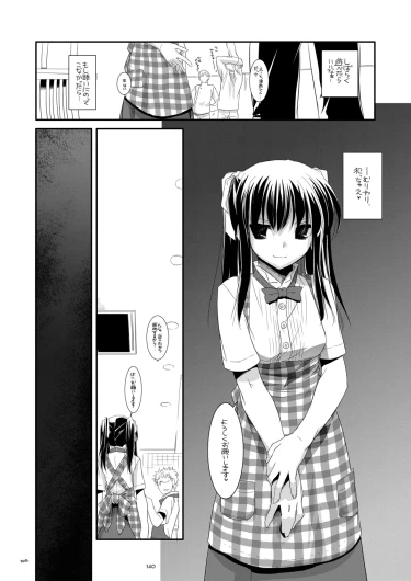 Page 139