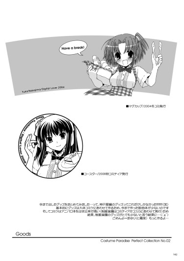 Page 141