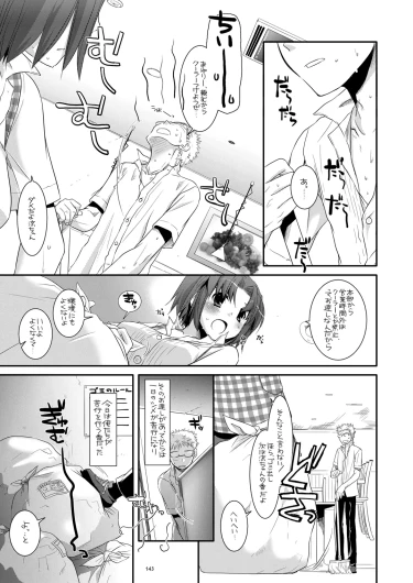 Page 142