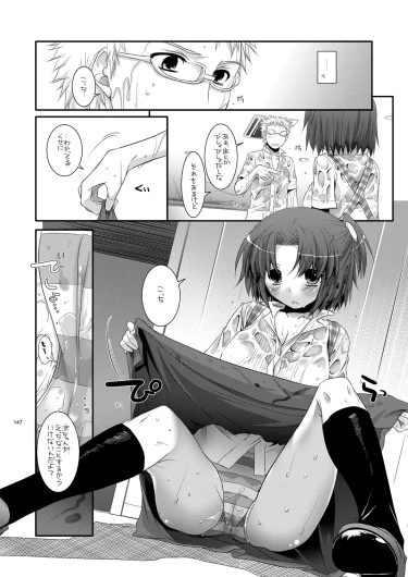 Page 146