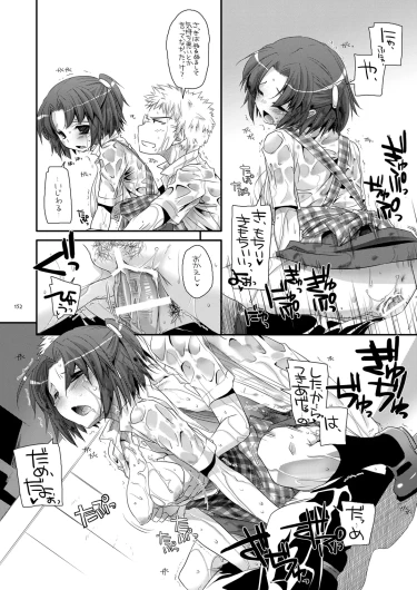 Page 151