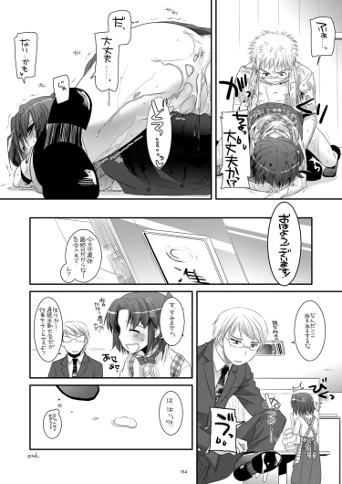 Page 153