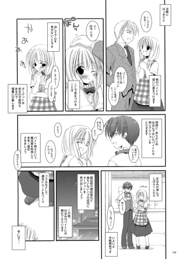 Page 157