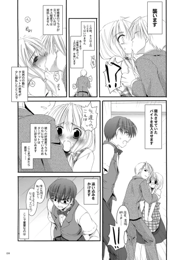 Page 158