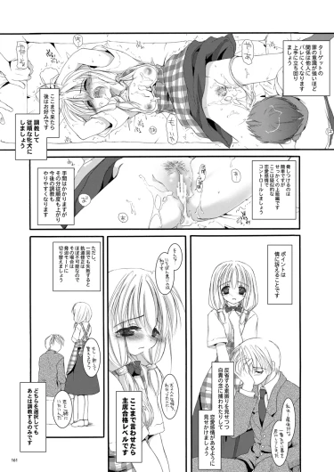 Page 160