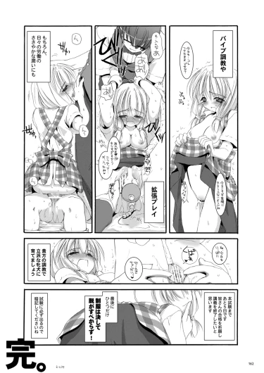 Page 161
