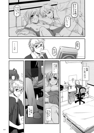 Page 28