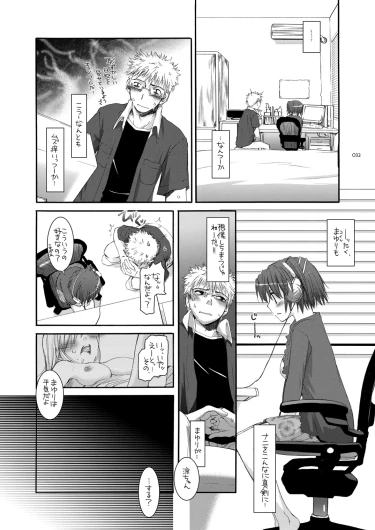 Page 31