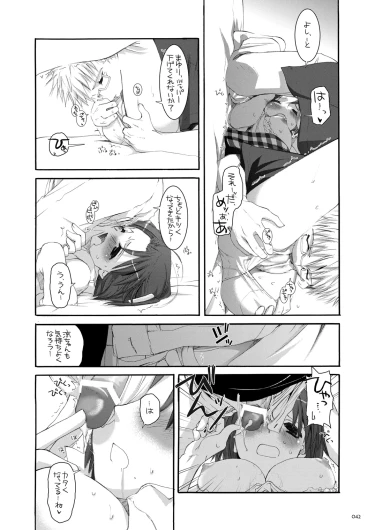 Page 41