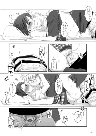 Page 43