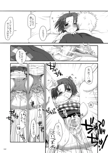 Page 44