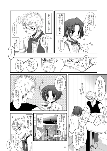 Page 53