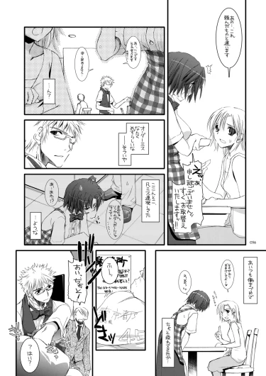 Page 55