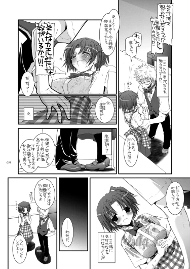 Page 58
