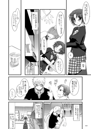 Page 59
