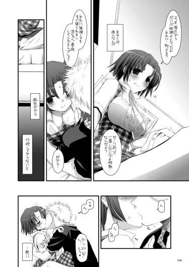 Page 65