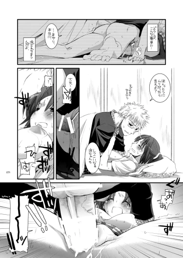 Page 70