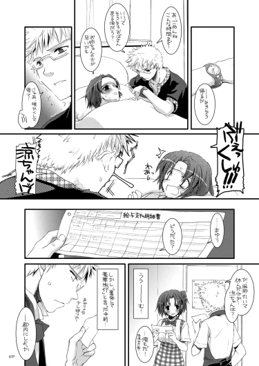 Page 76
