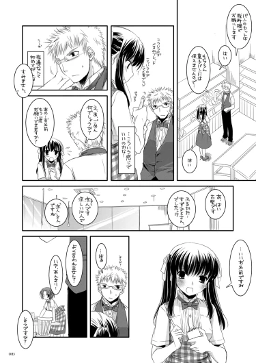 Page 82