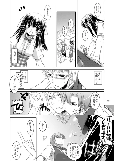 Page 85