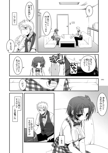 Page 89