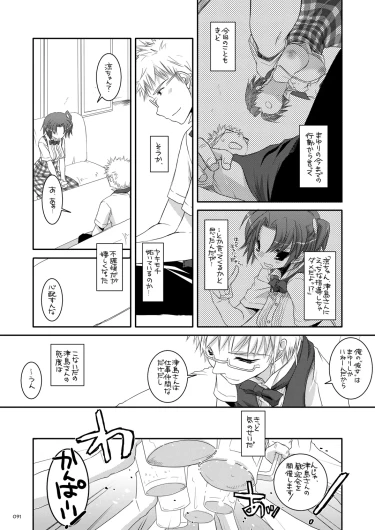 Page 90