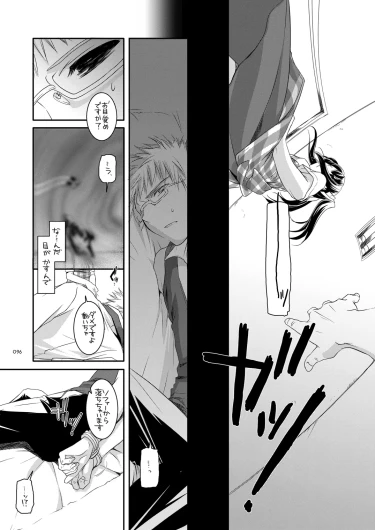 Page 95