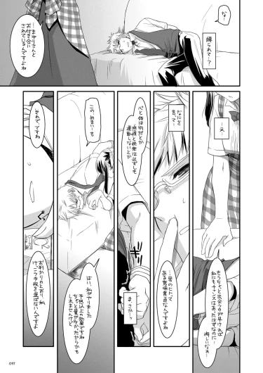Page 96
