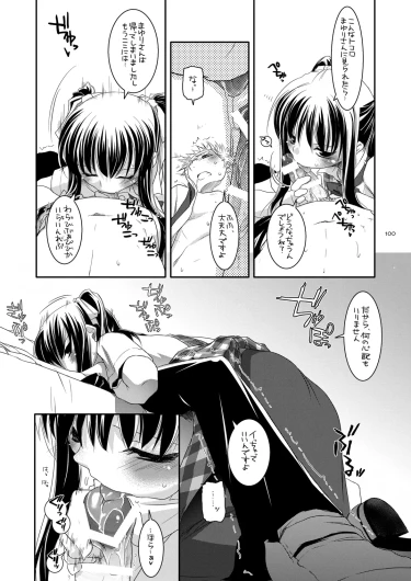 Page 99