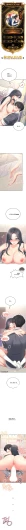 飞机杯女神连线中 Wireless Onahole - Chapter 65 机翻