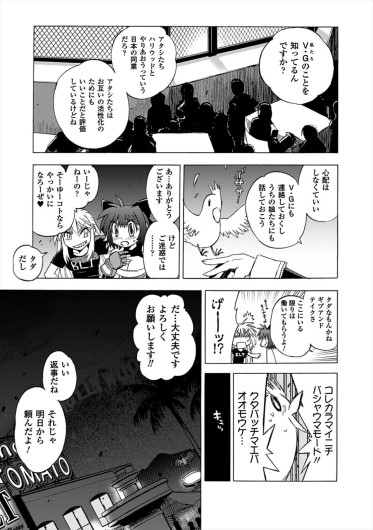 Page 117