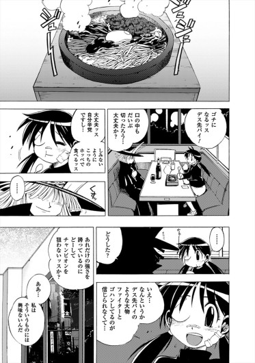 Page 147